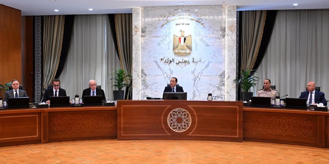 مجلس الوزراء يعتمد خطة جديدة لتعزيز ملكية الدولة حتى 2030