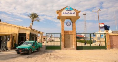 ميناء العريش البحري يعود للعمل بعد تحسن الأحوال الجوية