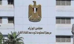 العدالة الثقافية تعزز الفنون في المحافظات المصرية برعاية وزارة الثقافة