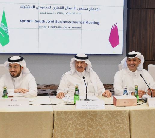تعزيز التعاون الاقتصادي بين قطر والسعودية في اجتماع مجلس الأعمال المشترك