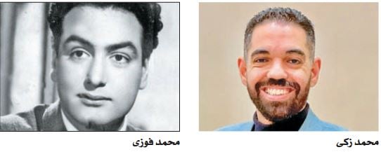 مخرج يكشف تفاصيل مسرحية جديدة عن حياة الفنان محمد فوزى
