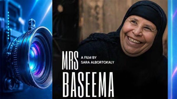 نادي سينما المرأة يستعرض أفلامًا قصيرة تسلط الضوء على قضايا المرأة
