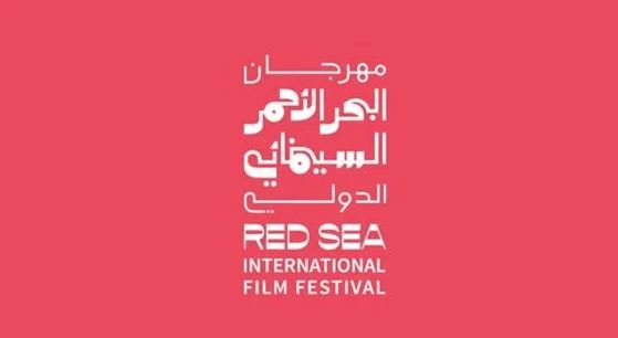 تأجيل الدورة السادسة لمهرجان البحر الأحمر السينمائي إلى 2027