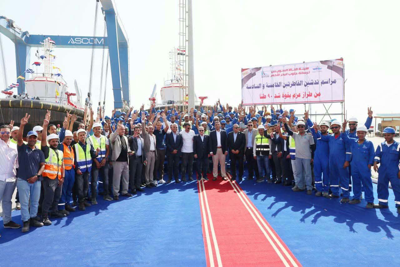 تدشين وحدات بحرية جديدة تعزز قدرات قناة السويس الصناعية