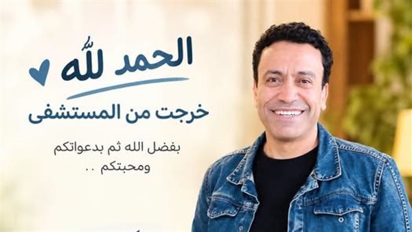 تامر حسني وسامح حسين في صدارة الأخبار الفنية لهذا الأسبوع