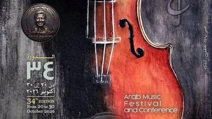 اجتماع عاجل لبحث أزمة مهرجان الموسيقى العربية في دورته الـ34