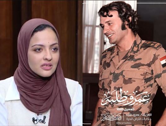 منار توفيق: الشهيد عمرو طلبة أسطورة ألهمتني لكتابة "أبطال الأرض الحرة"