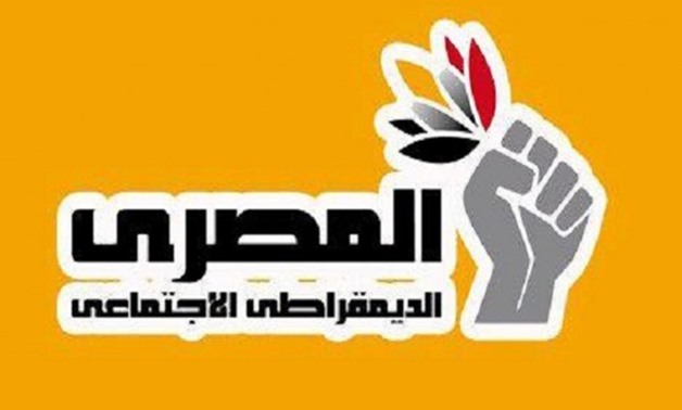 الحزب الديمقراطي الاجتماعي يكشف عن جدول الانتخابات الداخلية ويحدد مواعيد الترشح