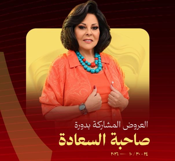 ملتقى المسرح الجامعي يعلن تفاصيل دورته الثامنة بمؤتمر صحفي مميز