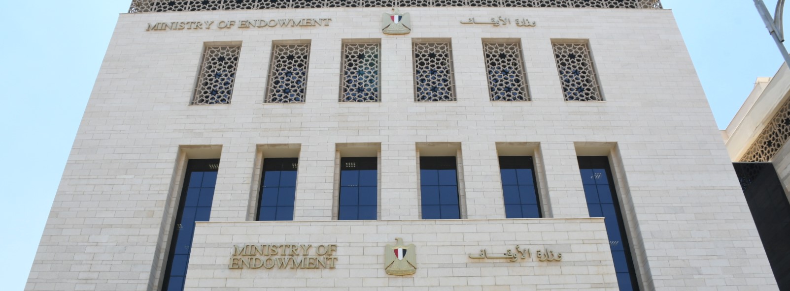 الأوقاف تدشن التصفيات المركزية لمسابقة البرنامج الصيفي للطفل 2026