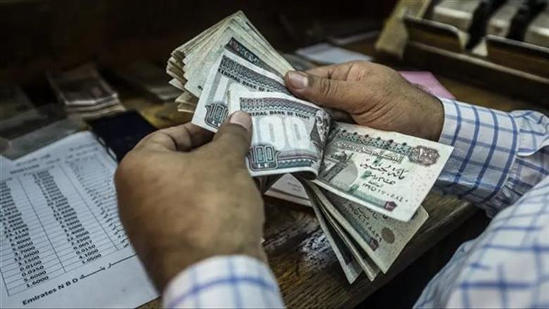 التأمينات الاجتماعية تعلن زيادة الحد الأدنى للمعاش إلى 2080 جنيهاً بدءاً من يناير