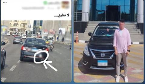القبض على شخص بسبب ملصق خادش للحياء في الإسكندرية