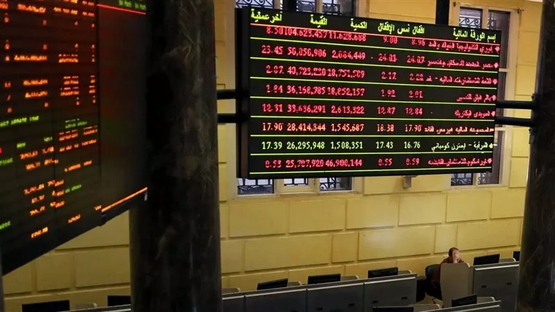 تراجع جماعي لمؤشرات البورصة المصرية خلال تداولات اليوم