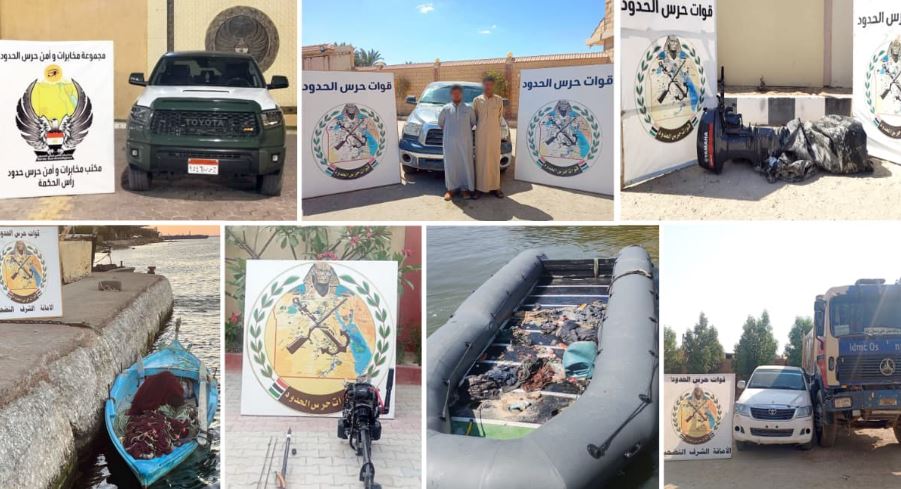 حرس الحدود يحقق نجاحات كبيرة في مكافحة التهريب خلال 3 أشهر