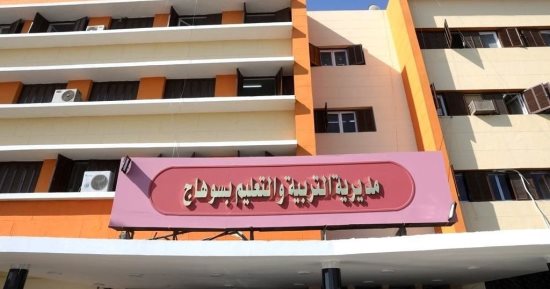 15 يوماً فصل لطالب بعد إصابة زميله بنزيف داخلي في سوهاج