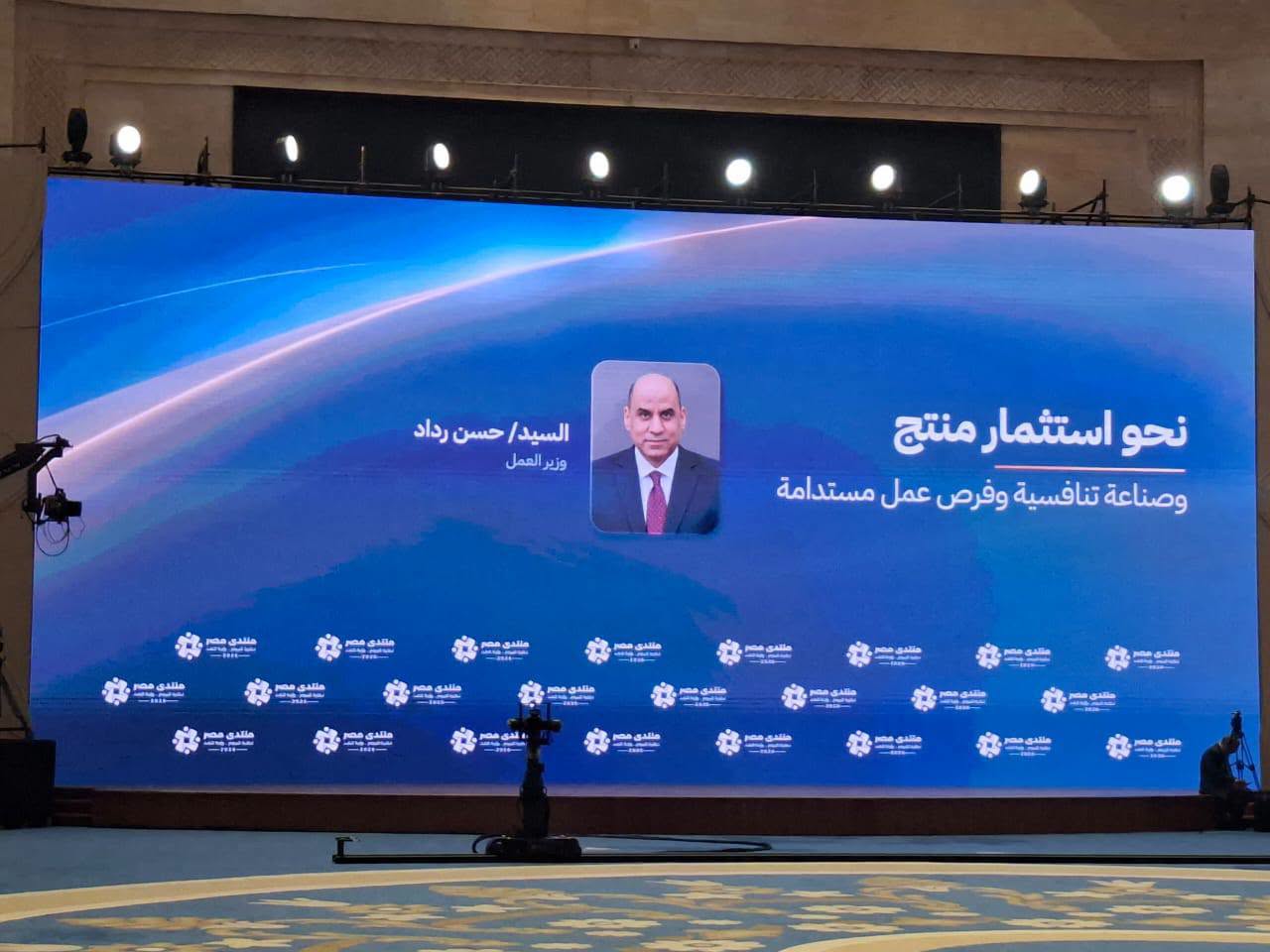 وزير العمل: قاعدة بيانات العمالة غير المنتظمة تحتضن 1.991 مليون عامل
