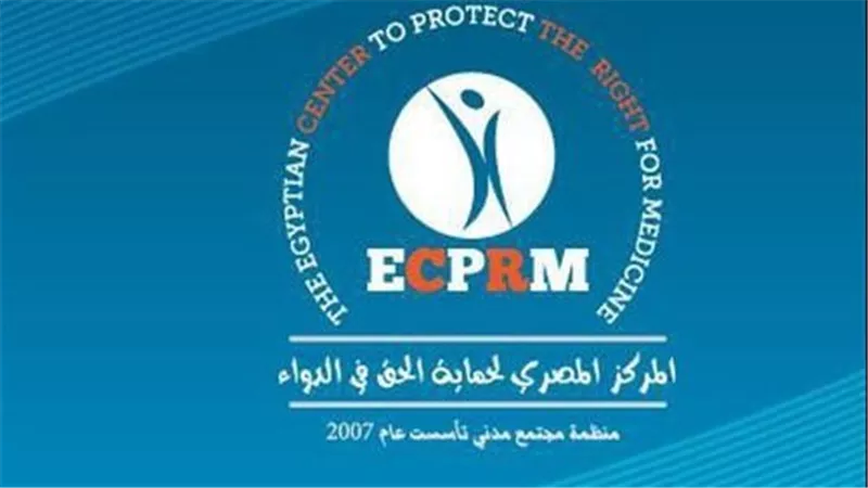 "الحق في الدواء" تطالب بضوابط صارمة لإعلانات المكملات الغذائية لحماية المواطنين