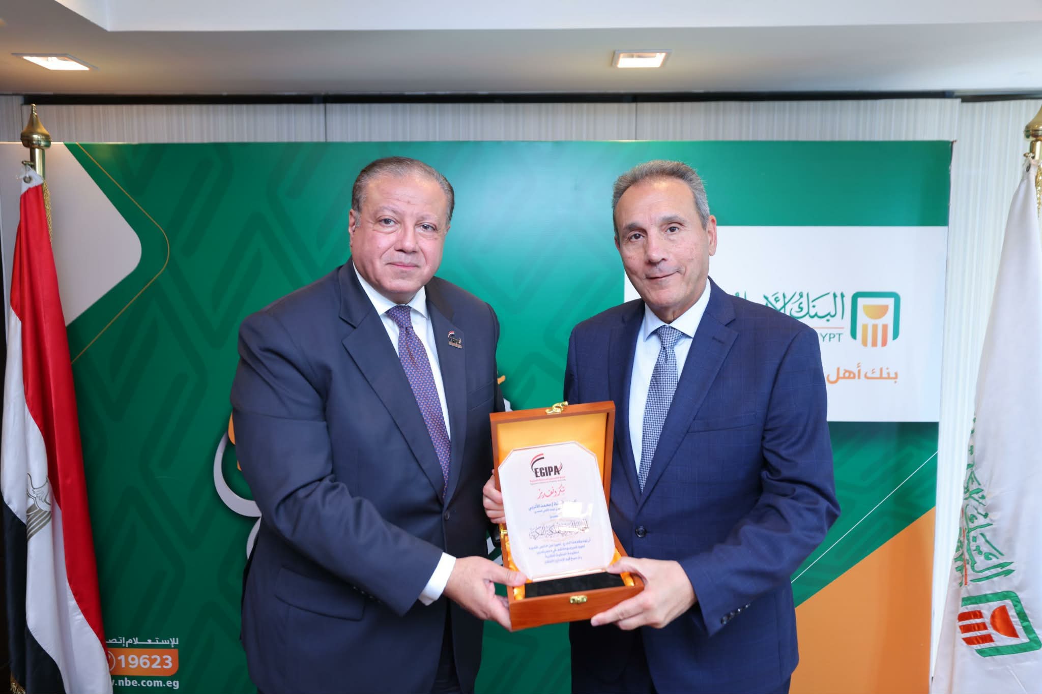 البنك الأهلي المصري يحصل على أول براءة منفعة في المصرفية المتنقلة