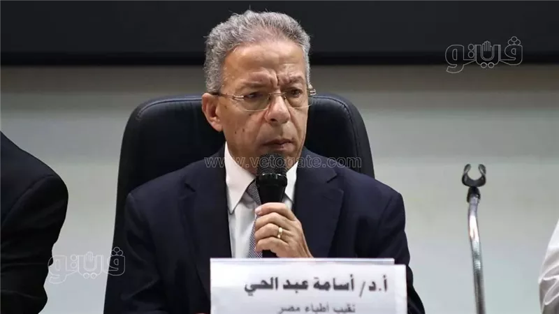عمومية الأطباء تشترط شهادة الثانوية العامة للقيد بالنقابة بدءًا من 2027