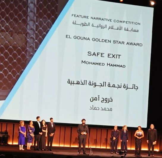 "خروج آمن" يحقق جائزة أفضل فيلم طويل في مهرجان الجونة السينمائي