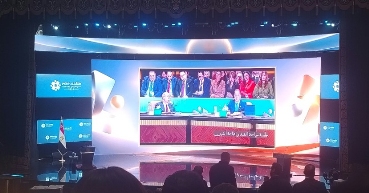 السيسي يشهد عرض فيلم تسجيلي في ختام منتدى مصر 2026