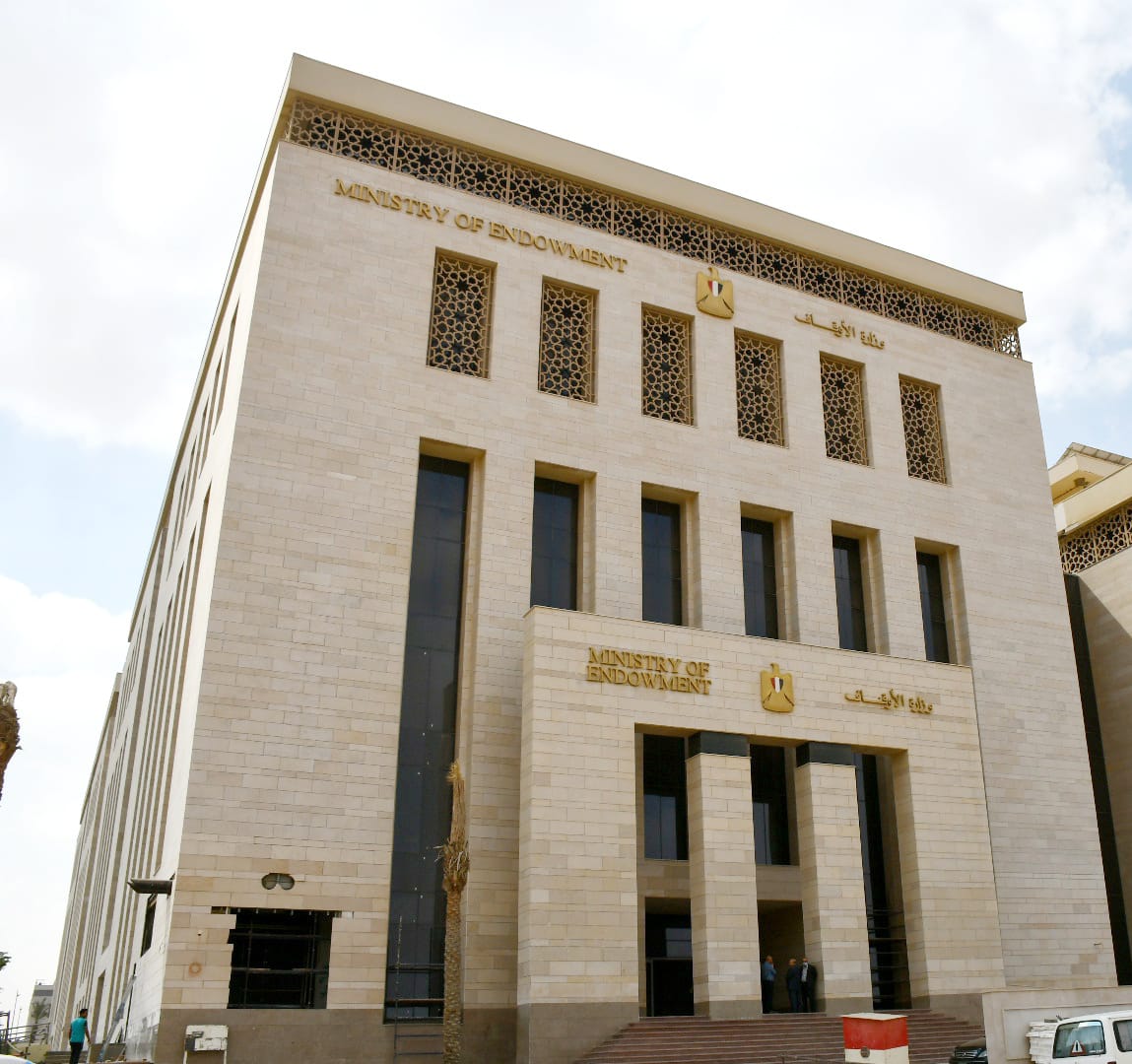 الأوقاف تؤكد ضرورة التعاون الدولي لنزع السلاح وحماية الأرواح