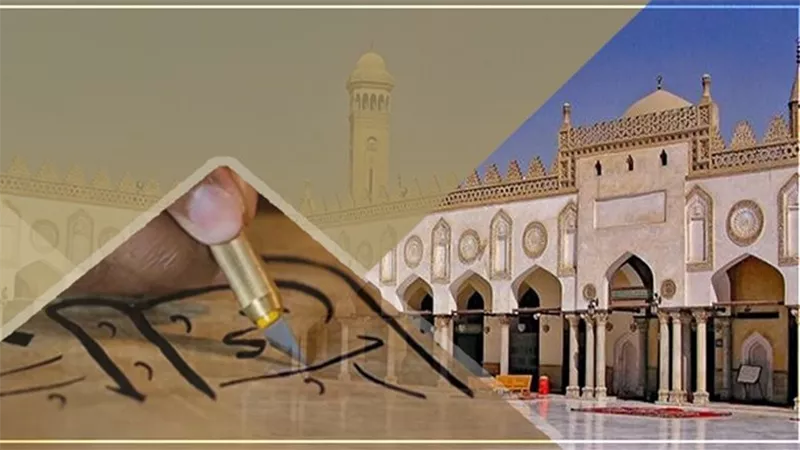الأزهر يفتح باب التسجيل مجددًا لاختبارات معهد الخط العربي