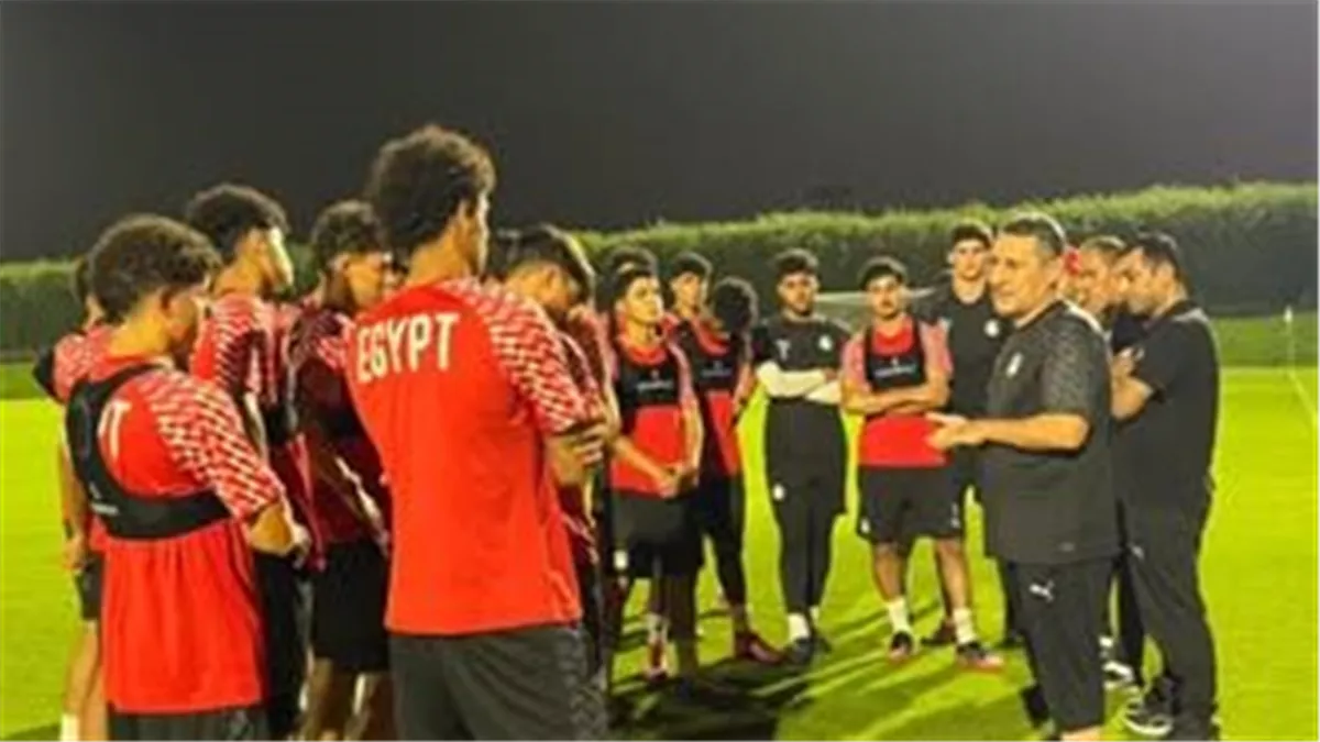 منتخب مصر للناشئين يستعد لمواجهة الصين في نصف نهائي كأس الخليج