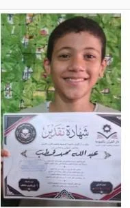 غرق طالب بالمرحلة الإعدادية داخل ترعة الإبراهيمية في بني مزار بالمنيا
