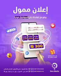 بانر إعلاني 1