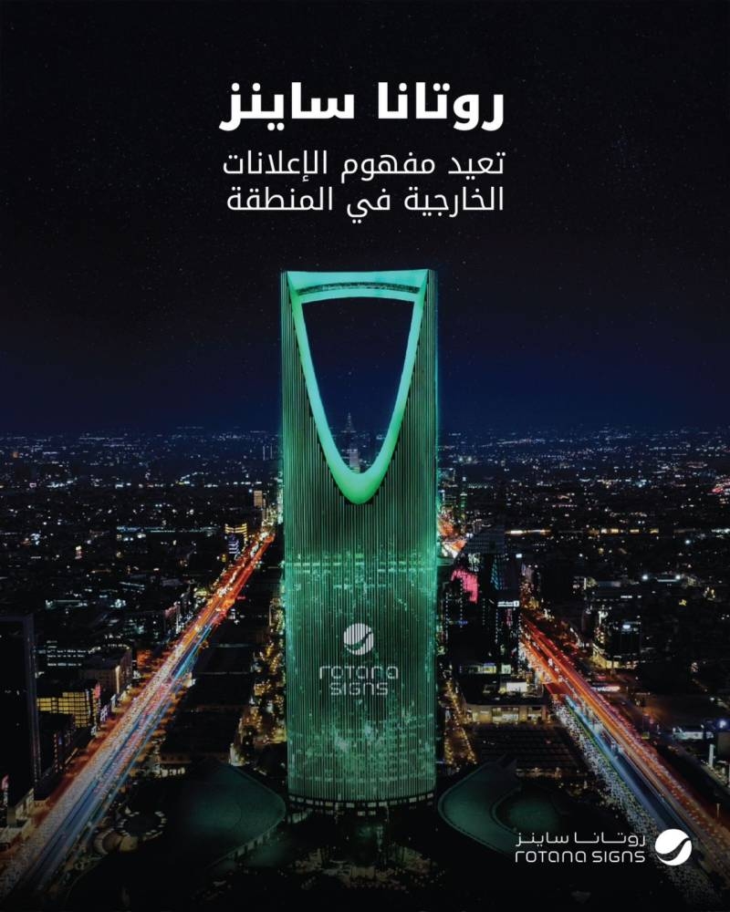 بانر إعلاني 2